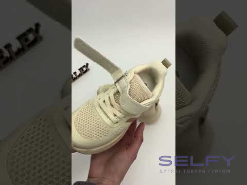 Кроссовки детские Clibee EB718-3 beige 27-32, Фото 3