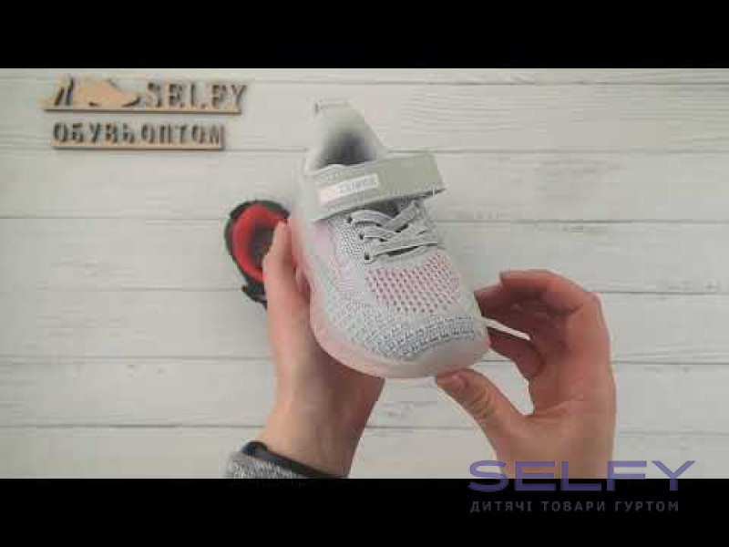 Кросівки дитячі Clibee F12 grey-pink 27-32, Фото 3