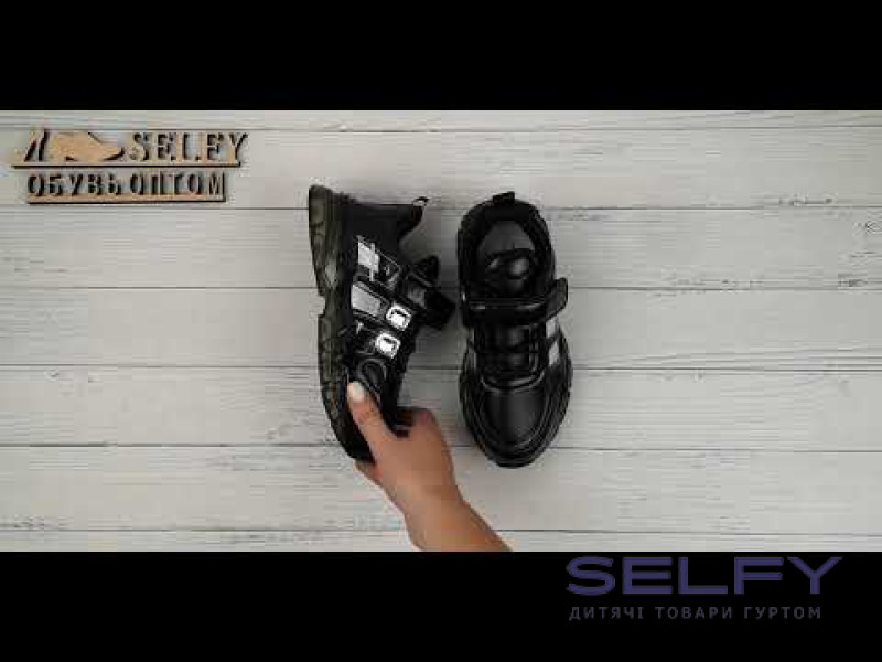 Кросівки дитячі Clibee E-38 black 32-37, Фото 3