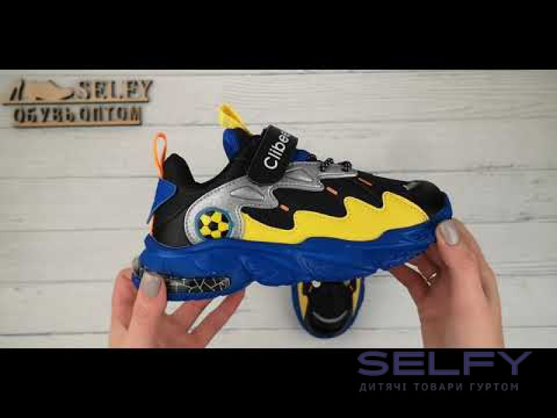 Кроссовки детские Clibee L-254 black-yellow 32-37, Фото 3