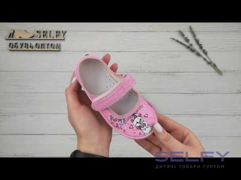 Аліна 24-30 рожева, котик, Фото 4