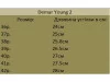 Резиновые сапожки Young 2a синий 36-42 (без носка), Фото 6