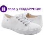 Кед 37-40 білий