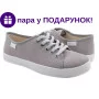 Кед 37-40 срібний