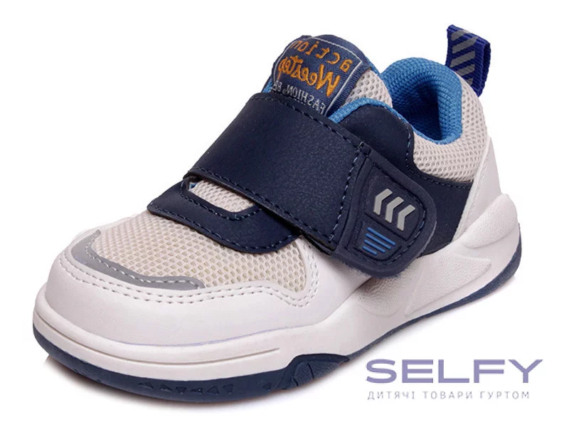 Кросівки дитячі Weestep R506353161 B 22-26, Фото 1