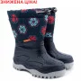 Зимові дутики PICO LIGHT синій (фліс)24-35