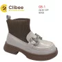 Туфлі дитячі Clibee GB-1 beige 26-30 по-розмірно