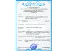 Автокресло FreeON EPIC, поворотность 360 °, iSize 40-150 см, темно-серый, Фото 16