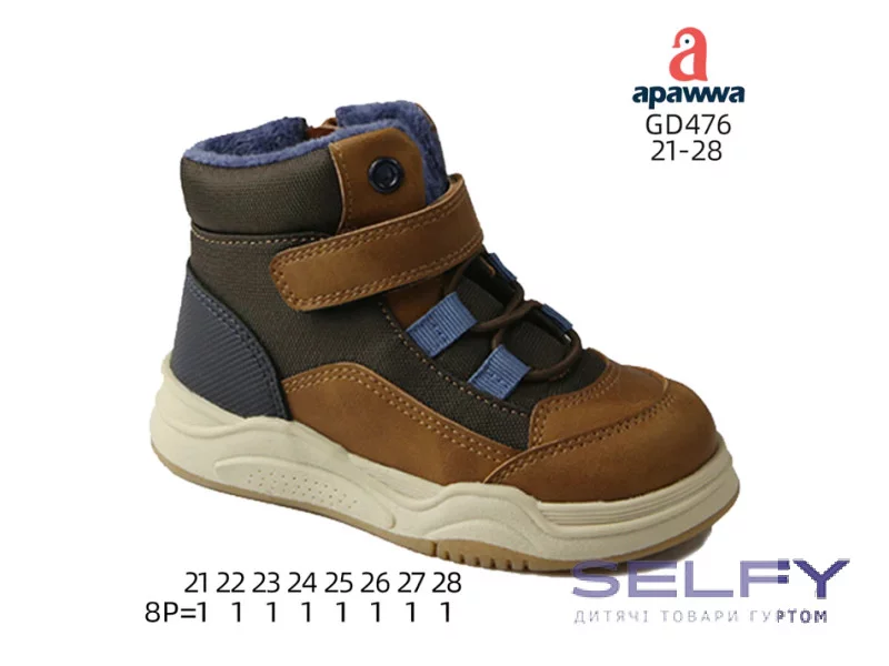 Черевики зимові Apawwa GD476 brown 21-28, Фото 1