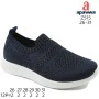 Кроссовки детские Apawwa Z515 navy 26-31