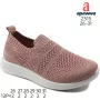 Кроссовки детские Apawwa Z515 d.pink 26-31