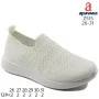 Кроссовки детские Apawwa Z515 white 26-31