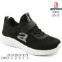 Кросівки дитячі  Apawwa Z393 black 26-31
