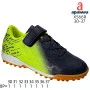 Сороконіжки дитячі Apawwa X566 green 30-37