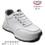 Кросівки дитячі ShoSho YF407P-1 white 36-41