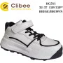 Кросівки дитячі Clibee KC511 beige-brown 32-37