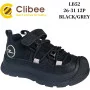 Кросівки Clibee LB52 black-grey 26-31