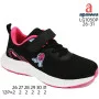 Кросівки Apawwa LG1050P black-fuchsia 26-31