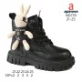 Ботинки детские Apawwa ND739 black 21-25 Ботинки детские Apawwa ND739 black 21-25