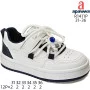 Кросівки дитячі  Apawwa R1411P navy 31-36
