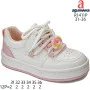 Кросівки дитячі  Apawwa R1411P pink 31-36