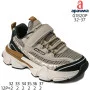 Кросівки дитячі Apawwa G1820P beige-green 32-37