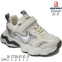 Кросівки дитячі  Apawwa G1800P white 26-31