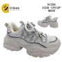 Кросівки дитячі Clibee EC336 beige 33-38
