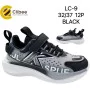 Кросівки дитячі Clibee LC-9 black 32-37