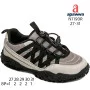 Кросівки дитячі Apawwa N1190R khaki 27-31 Кросівки дитячі Apawwa N1190R khaki 27-31