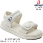 Босоніжки дитячі Apawwa N1340P beige 31-36
