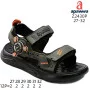 Босоніжки дитячі Apawwa Z2430P khaki-orange 27-32