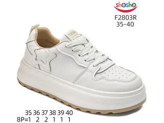 Кросівки ShoSho F2803R beige 35-40