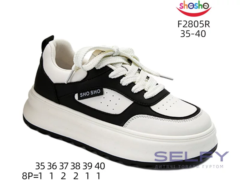 Кросівки Apawwa-ShoSho F2806R beige-black 35-40, Фото 1