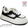 Кросівки Apawwa-ShoSho F2806R beige-black 35-40