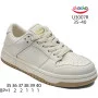 Кросівки ShoSho U3007R beige-khaki 35-40