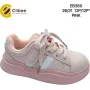Кросівки Clibee EB360 pink 26-31 Кросівки Clibee EB360 pink 26-31