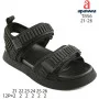 Босоніжки дитячі Apawwa T856 black 21-26