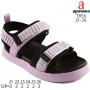 Босоніжки дитячі Apawwa T856 d.pink 21-26