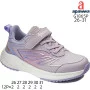 Кросівки дитячі Apawwa G1865P purple 26-31