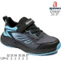 Кросівки дитячі Apawwa G1866P black-blue 32-37