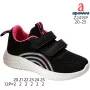 Кросівки дитячі Apawwa Z2415P black-fuchsia 20-25