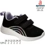 Кросівки дитячі Apawwa Z2415P black-purple 20-25