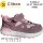 Кросівки дитячі Clibee EA506 pink 22-27