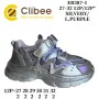 Кросівки дитячі Clibee EB387 silvery-l.purple 27-32