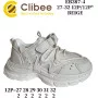 Кросівки дитячі Clibee EB387 beige 27-32