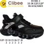 Кросівки дитячі Clibee EC381 black-grey 33-38