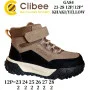 Черевики дитячі Clibee GA84 khaki-yellow 23-28