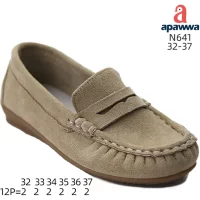 Туфлі дитячі Apawwa N641 beige 32-37