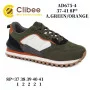 Кросівки Clibee AD675 a.green-orange 37-41